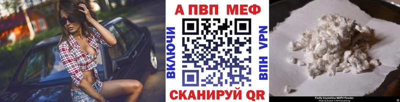 hydra ТОР  Лесосибирск  A PVP мука 