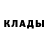 Метадон кристалл Uniler sa