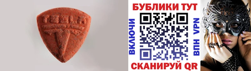 ЭКСТАЗИ 300 mg  blacksprut   Лесосибирск 