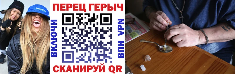 наркота Лесосибирск Героин белый
