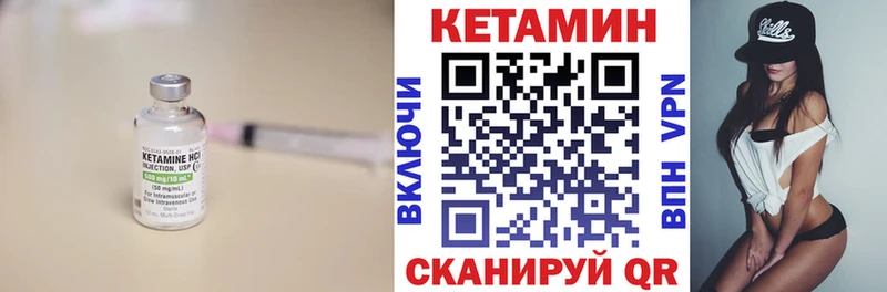 Кетамин VHQ omg зеркало Лесосибирск