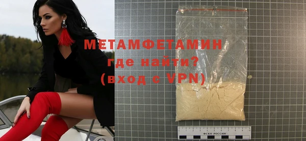 эйфоретик Балабаново