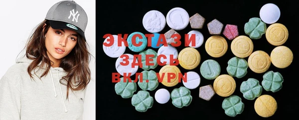 ПСИЛОЦИБИНОВЫЕ ГРИБЫ Баксан