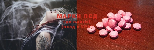 соль курить ск Балахна