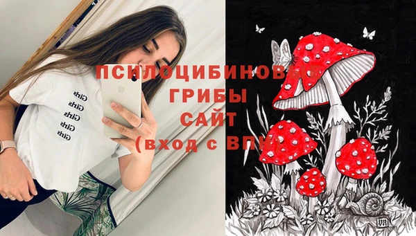 соль курить ск Балахна