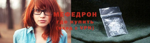 эйфоретик Балабаново