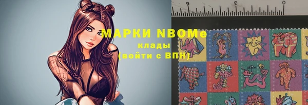 соль курить ск Балахна