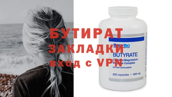 ПСИЛОЦИБИНОВЫЕ ГРИБЫ Баксан
