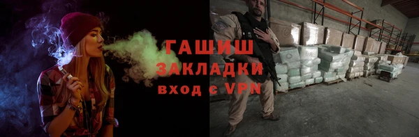 ПСИЛОЦИБИНОВЫЕ ГРИБЫ Баксан