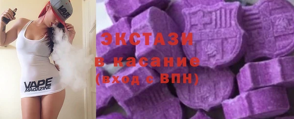 2c-b Сосновка