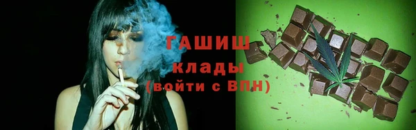 ПСИЛОЦИБИНОВЫЕ ГРИБЫ Баксан