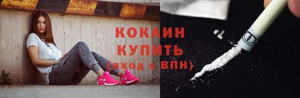 эйфоретик Балабаново