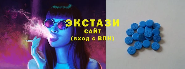 ПСИЛОЦИБИНОВЫЕ ГРИБЫ Баксан