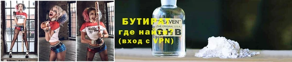 эйфоретик Балабаново