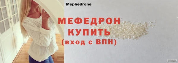 эйфоретик Балабаново