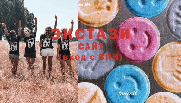 ПСИЛОЦИБИНОВЫЕ ГРИБЫ Баксан