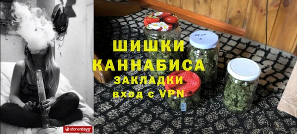 герыч Армянск