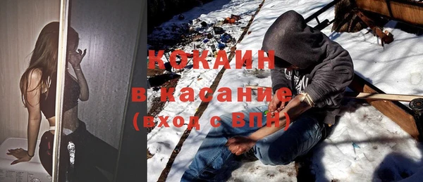 соль курить ск Балахна