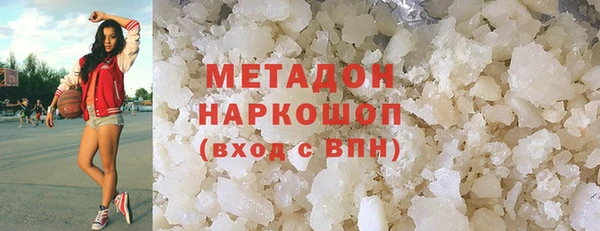 эйфоретик Балабаново