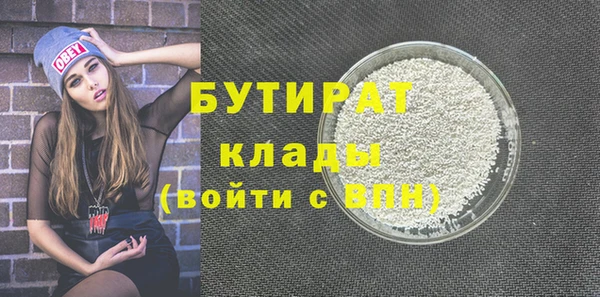 эйфоретик Балабаново