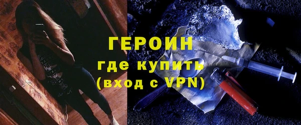 марки lsd Сосновый Бор