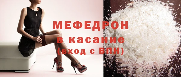 соль курить ск Балахна