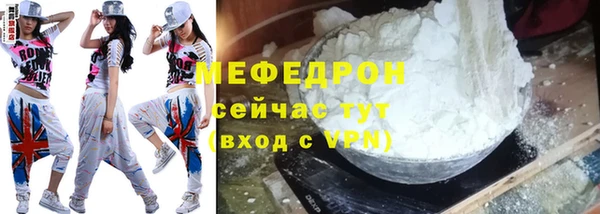 эйфоретик Балабаново