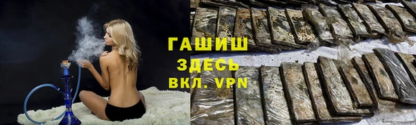 соль курить ск Балахна