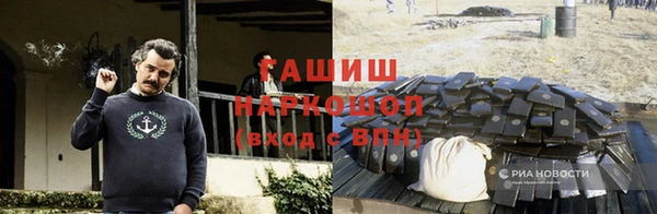 соль курить ск Балахна