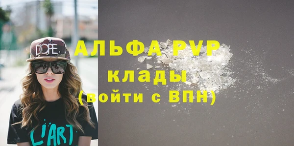 соль курить ск Балахна