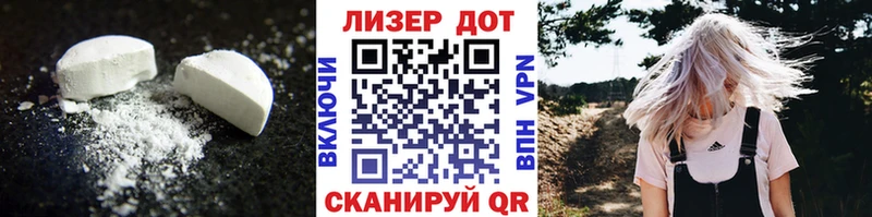 Лсд 25 экстази ecstasy Лесосибирск