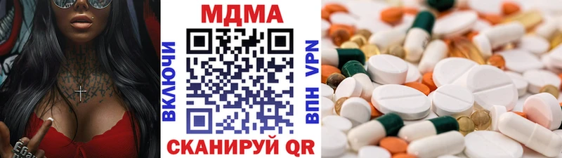 МДМА crystal  Лесосибирск 