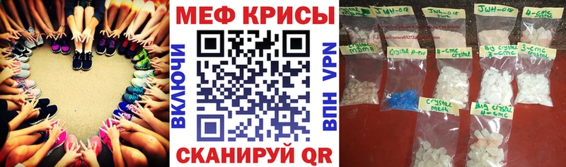 МЯУ-МЯУ мука  как найти закладки  Лесосибирск 