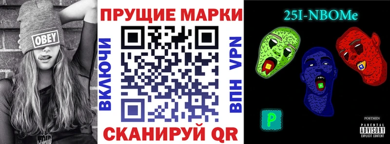 Марки N-bome 1,5мг  гидра зеркало  Лесосибирск  закладки 