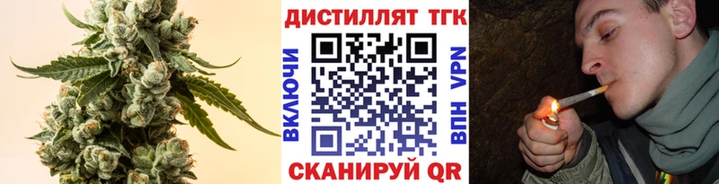 ТГК вейп  Лесосибирск 